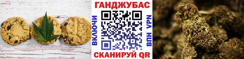 Canna-Cookies марихуана  Сысерть 