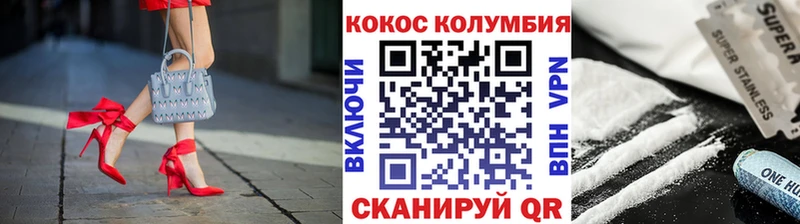 Cocaine 99% Сысерть