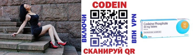 где продают наркотики  Сысерть  Кодеин напиток Lean (лин) 