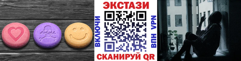 МЕГА tor  Сысерть  ЭКСТАЗИ таблы 