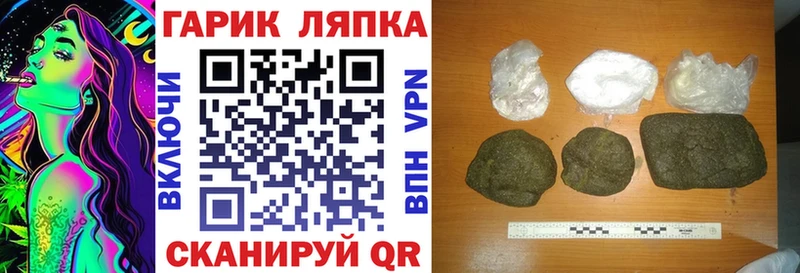 Гашиш индика сатива Сысерть