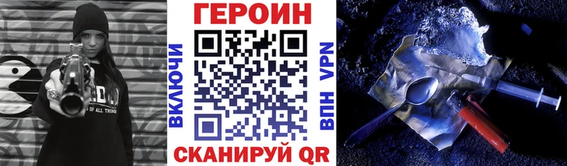 Героин герыч  OMG ССЫЛКА  Сысерть 