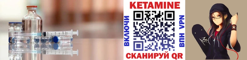 КЕТАМИН VHQ  где можно купить   mega ссылка  Сысерть 
