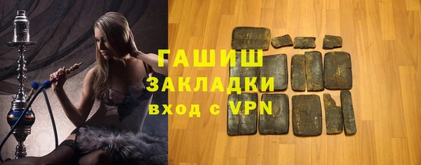 кристаллы Абинск