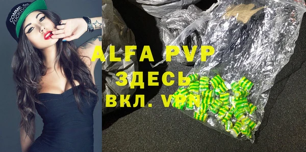 кокаин премиум Абаза