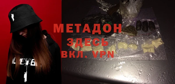 кристаллы Абинск