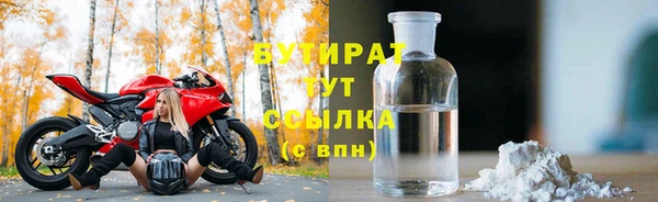 кристаллы Абинск