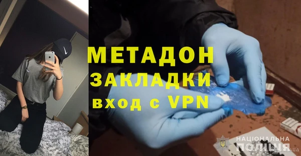 кокаин премиум Абаза