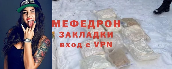 кокаин перу Абдулино
