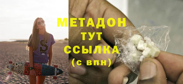 кристаллы Абинск