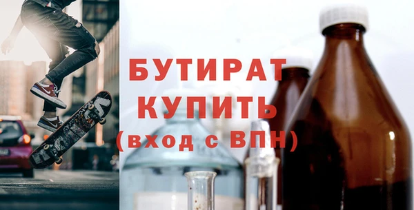 кристаллы Абинск