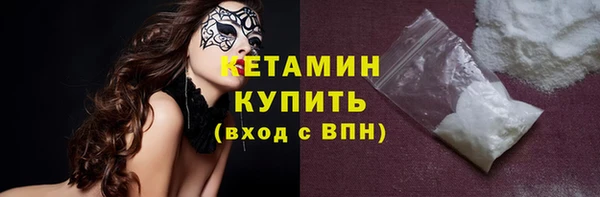 кокаин премиум Абаза