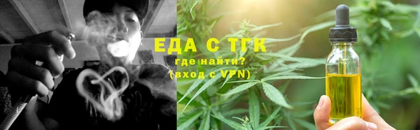 МДМА Нягань