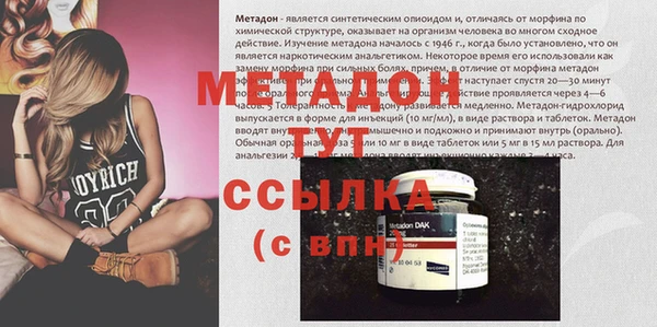 кокаин перу Абдулино