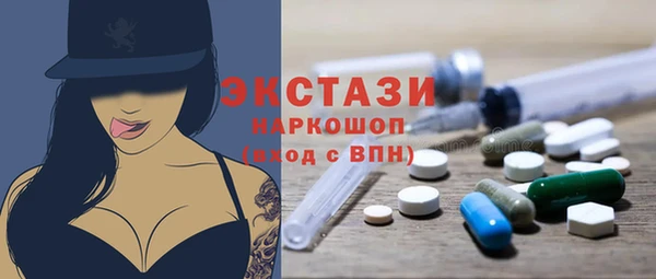 кокаин премиум Абаза