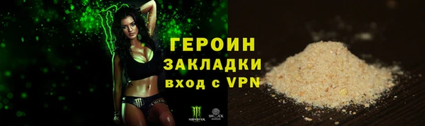 кокаин премиум Абаза