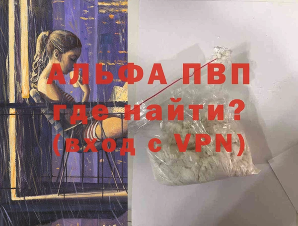 кристаллы Абинск