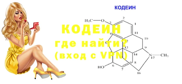 кокаин премиум Абаза