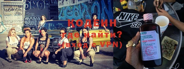 кокаин премиум Абаза