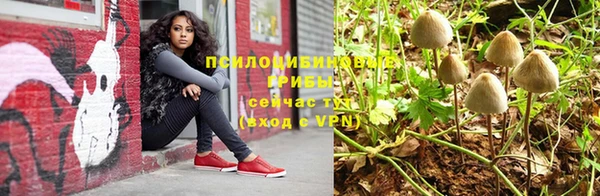 кокаин премиум Абаза