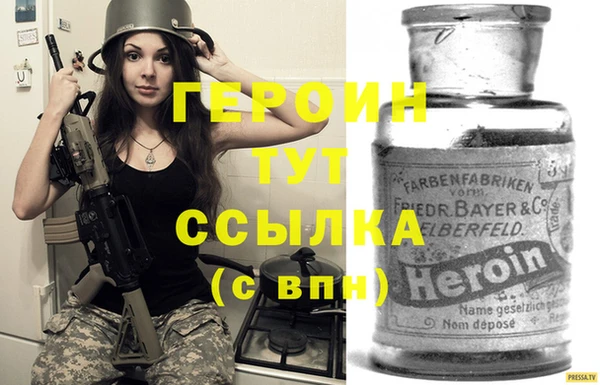 кокаин перу Абдулино