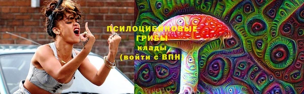 кристаллы Абинск