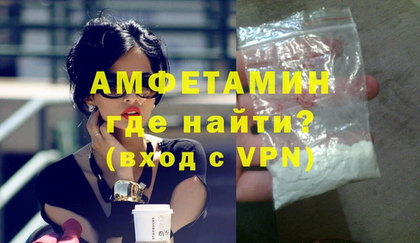 кокаин премиум Абаза