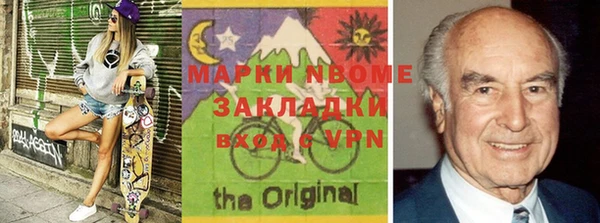 кокаин перу Абдулино