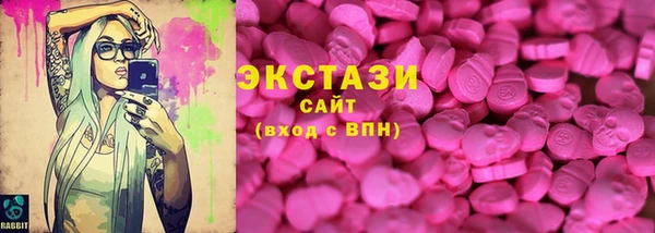 бошки Алзамай