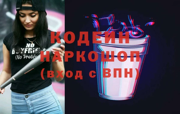 кокаин премиум Абаза