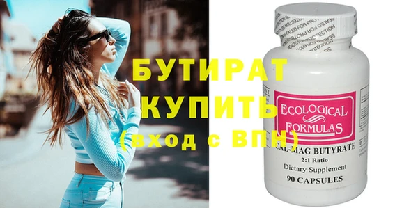 кристаллы Абинск