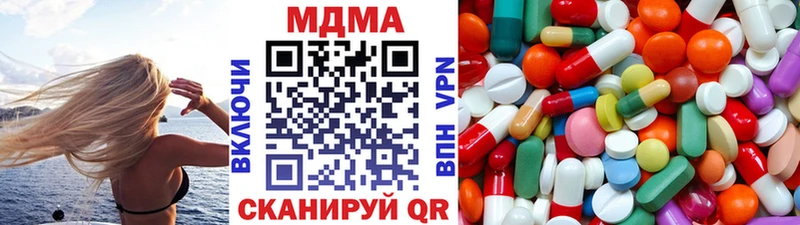 кракен онион  купить закладку  Сысерть  MDMA кристаллы 
