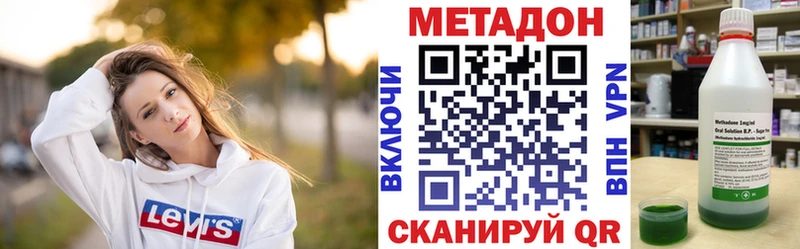 наркота  Сысерть  МЕТАДОН кристалл 