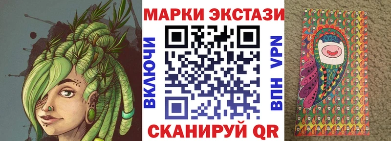 блэк спрут маркетплейс хочу Сысерть Марки 25I-NBOMe 1,5мг