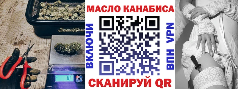 ТГК гашишное масло  сколько стоит  Сысерть 