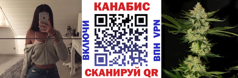 Канабис White Widow  блэк спрут как войти  Сысерть  хочу наркоту 